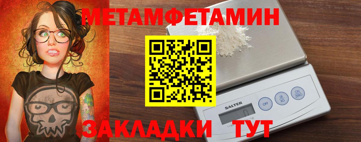 Амфетамин  Amphetamine 97%  Вход с VPN  Магадан 