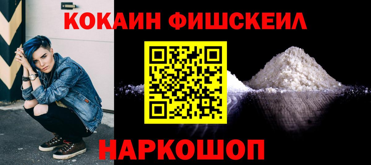 COCAIN Боливия Магадан