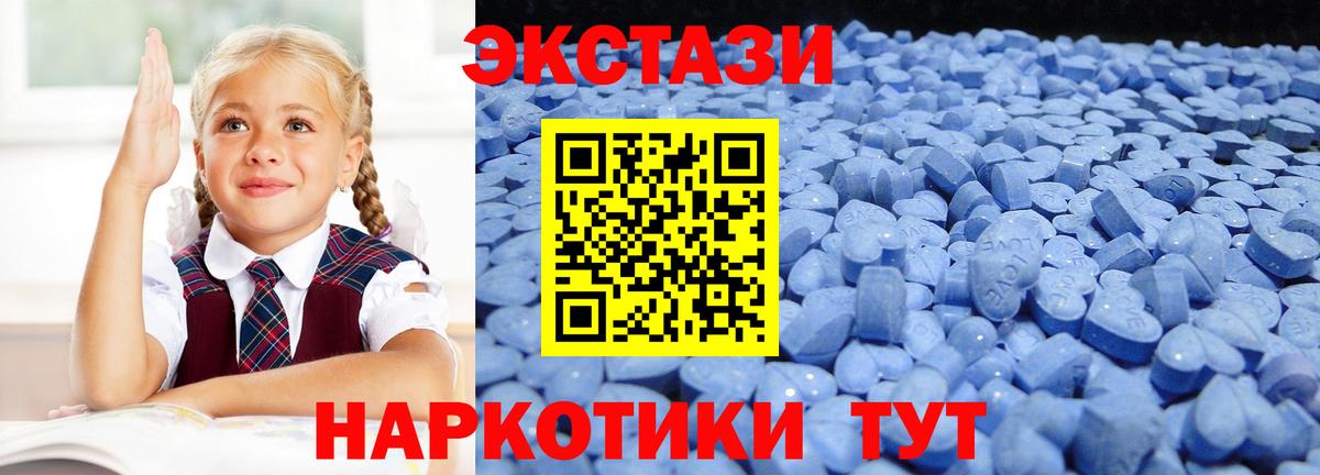ЭКСТАЗИ Cube Магадан
