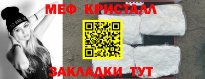 ECSTASY Жуковский