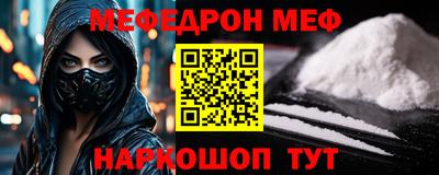 а пвп мука Заволжье