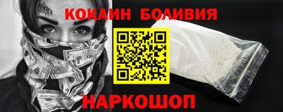 мефедрон Заводоуковск