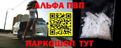 а пвп мука Заволжье