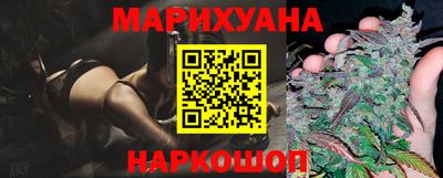 мефедрон Заводоуковск