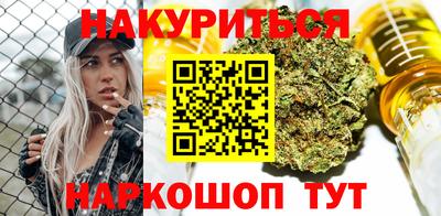 мефедрон Заводоуковск