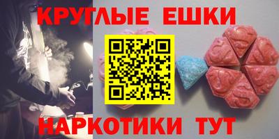 бутират Ипатово