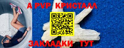 ECSTASY Жуковский