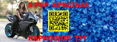 мефедрон Заводоуковск