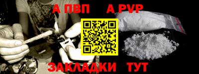 мефедрон Заводоуковск