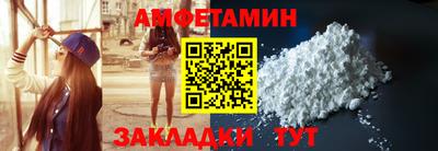 а пвп мука Заволжье
