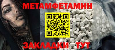 мефедрон Заводоуковск