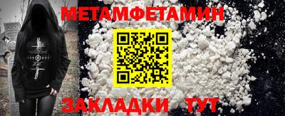 мефедрон Заводоуковск