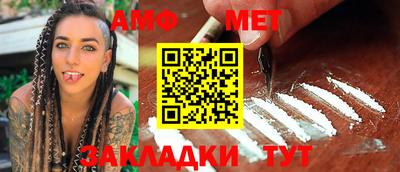 мефедрон Заводоуковск