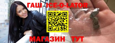 мефедрон Заводоуковск
