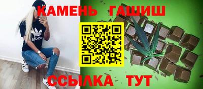 мефедрон Заводоуковск