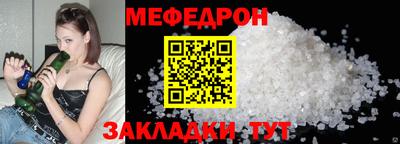 а пвп мука Заволжье