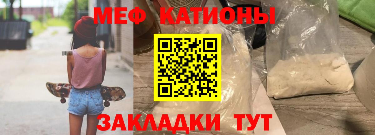 МЕФ мука Магадан