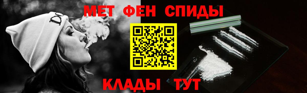 Магадан  Метамфетамин пудра  Вход с VPN 