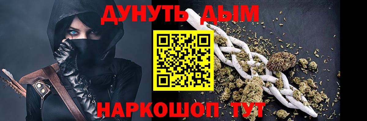 Магадан  Шишки марихуана SATIVA & INDICA  Каннабис конопля  Бошки марихуана семена  Вход с VPN 